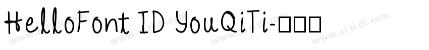 HelloFont ID YouQiTi字体转换